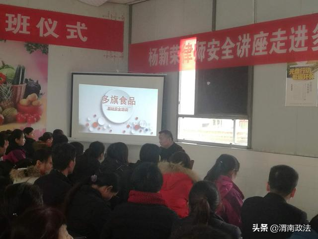 渭南市司法局搭建律师与商会协作平台 着力打造法治化营商环境（组图）