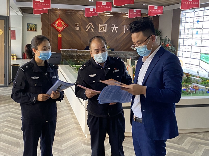 10月21日，澄城县公安局经侦大队深入近期反响强烈的房地产企业开展实地走访活动。