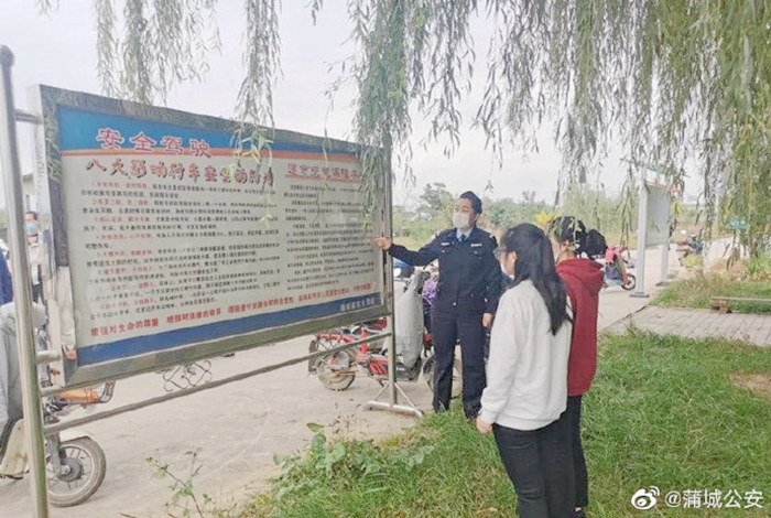 10月27日 渭南政法一线微报（组图）