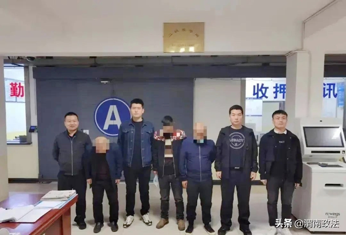10月27日 渭南政法一线微报（组图）