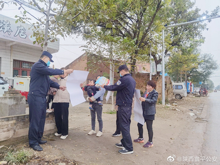 10月28日 渭南政法一线微报（组图）