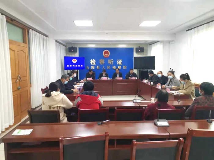 10月28日，合阳县人民检察院举行国家司法救助案件公开审查听证会。