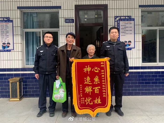 澄城公安长宁派出所民警帮老人找回钱包，时隔两月，老人进城专程送来感谢信及锦旗。