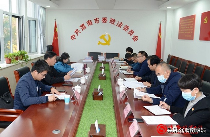 10月第四周 渭南政法工作综述（组图）