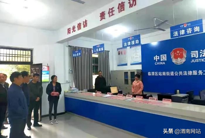 10月第四周 渭南政法工作综述（组图）