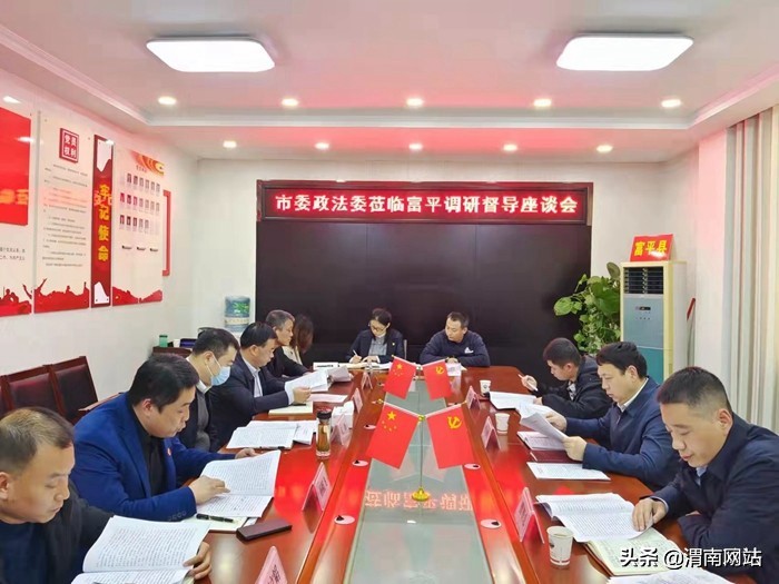 10月第四周 渭南政法工作综述（组图）