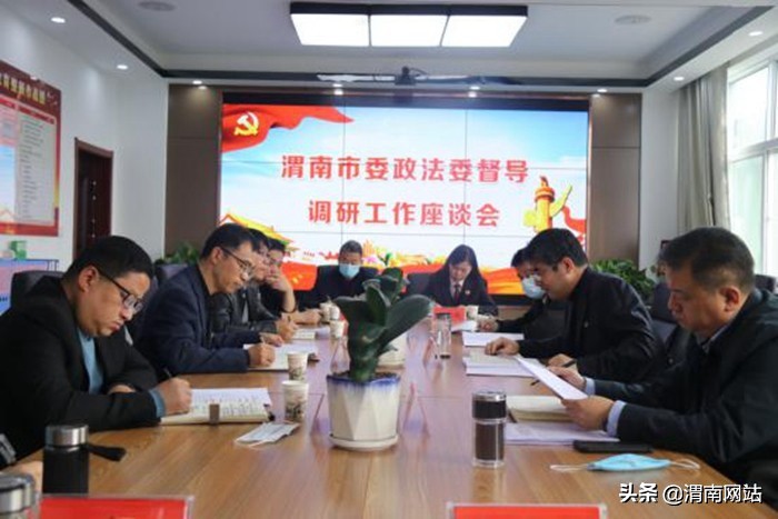 10月第四周 渭南政法工作综述（组图）