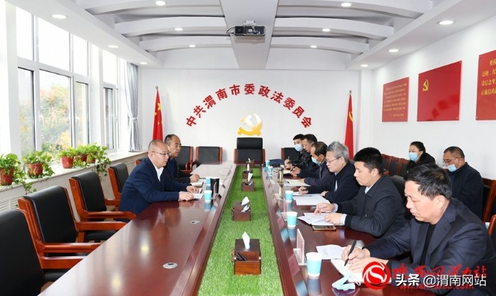 10月第四周 渭南政法工作综述（组图）
