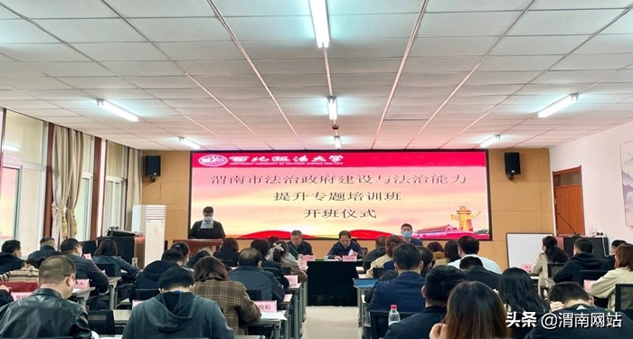 10月第四周 渭南政法工作综述（组图）