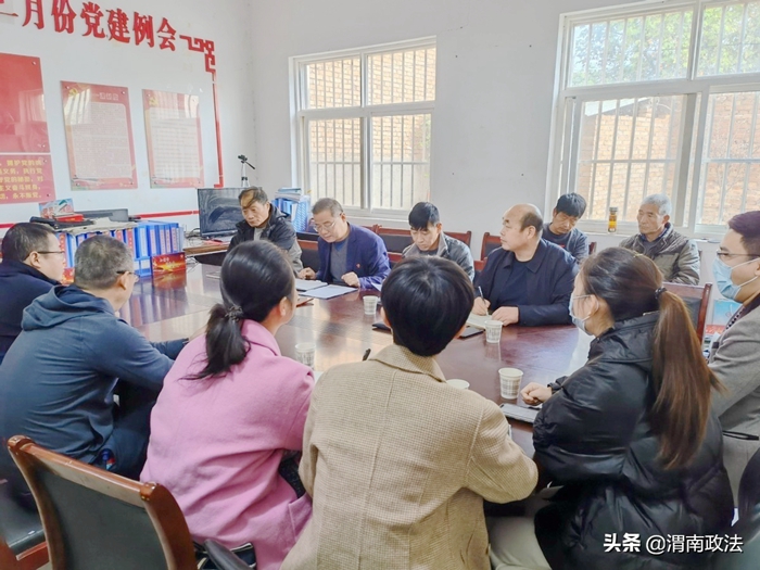 11月4日 渭南政法一线微报（组图）