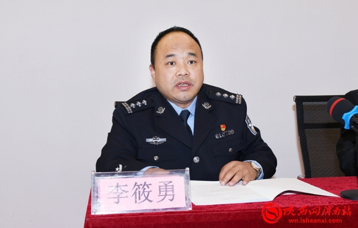 渭南市中级人民法院法警支队副支队长李筱勇对培训期间的管理规定以及课程安排进行部署。