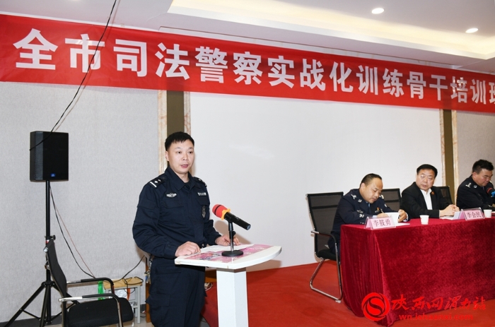 学员渭南中院法警支队干警高兵科进行表态发言。