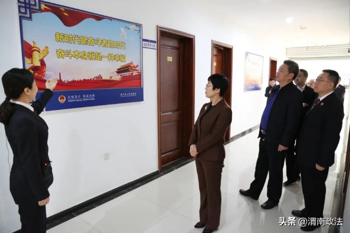 陕西省人民检察院副检察长高洁一行到富平县检察院调研指导工作(图)