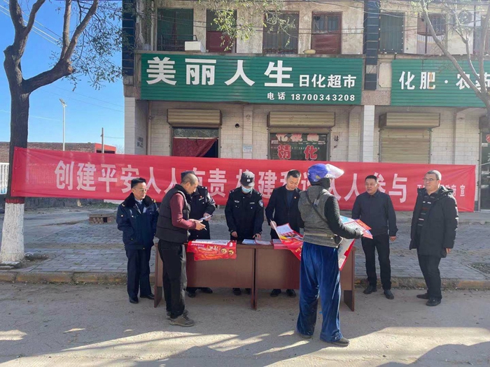 11月8日，澄城公安王庄派出所利用集会组织开展平安建设集中宣传活动。