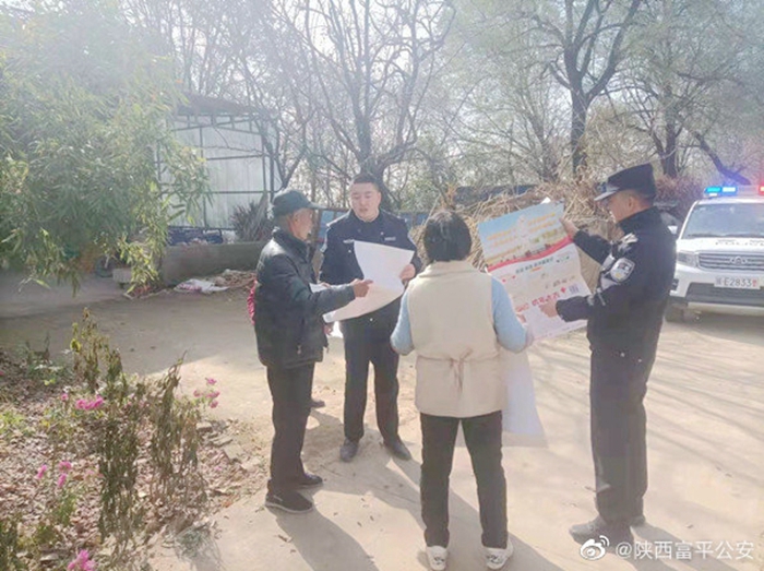 11月16日 渭南政法一线微报（组图）