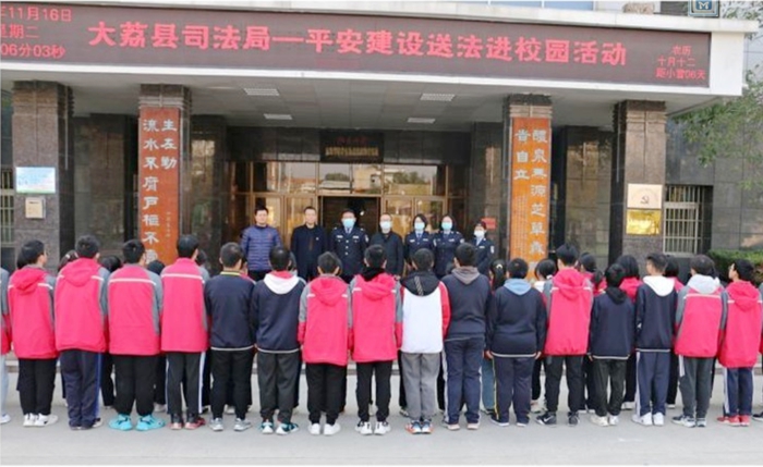 11月17日 渭南政法一线微报（组图）