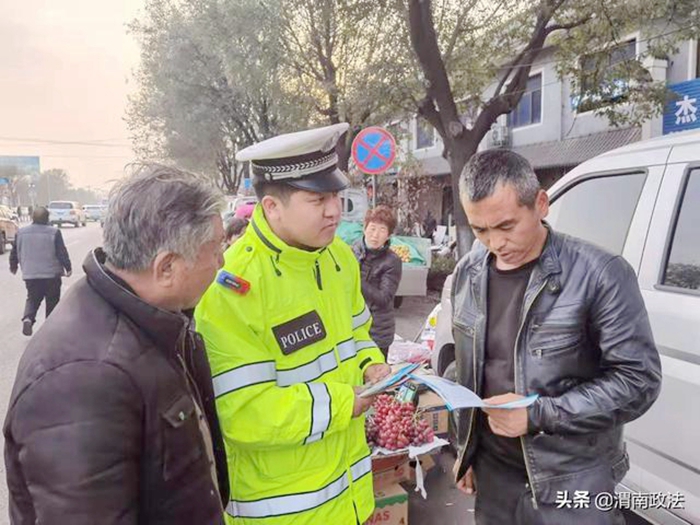 11月17日 渭南政法一线微报（组图）