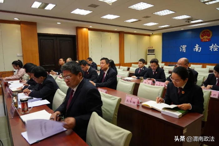 渭南市人民检察院召开全市检察机关基层院建设工作推进会(图)