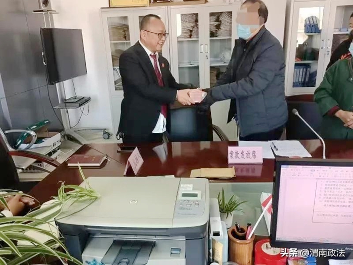 11月19日 渭南政法一线微报（组图）