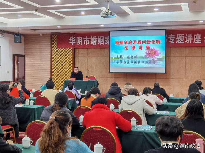 11月19日 渭南政法一线微报（组图）