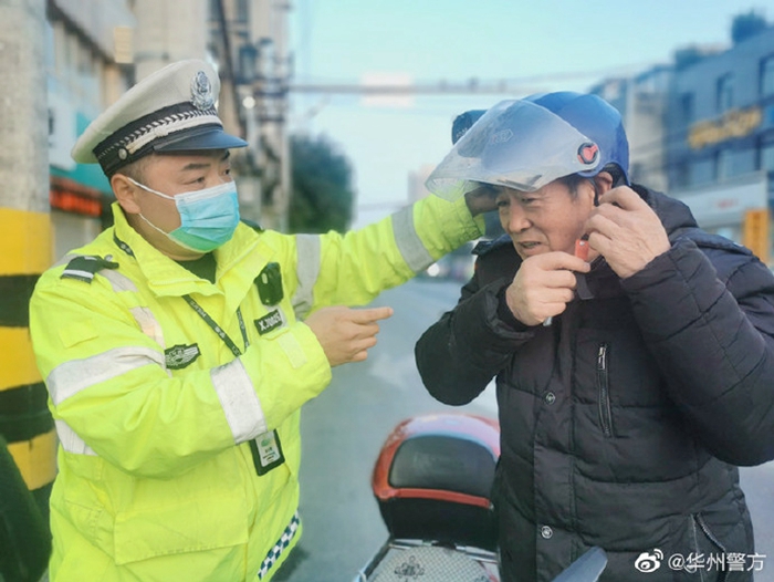 11月19日 渭南政法一线微报（组图）