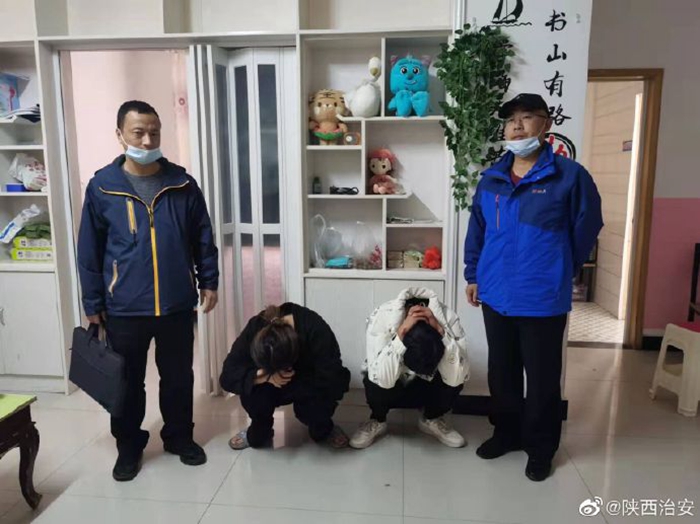 11月19日 渭南政法一线微报（组图）