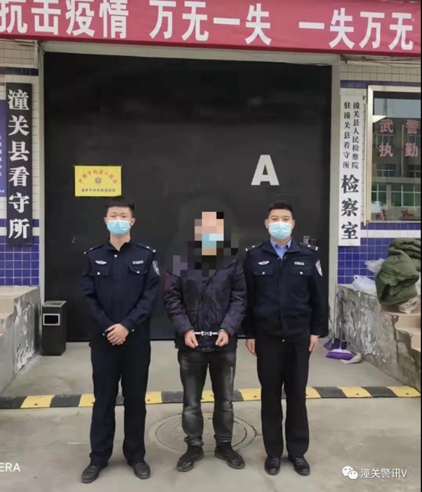 11月19日 渭南政法一线微报（组图）