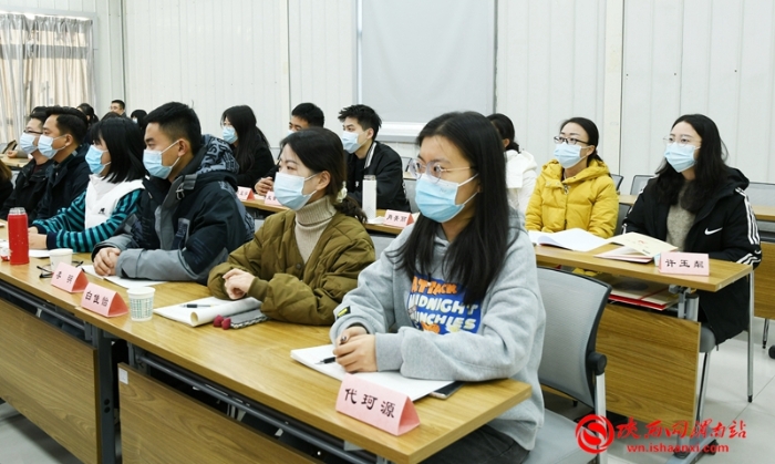 渭南市司法行政系统年轻干部业务能力提升培训班开班（组图）