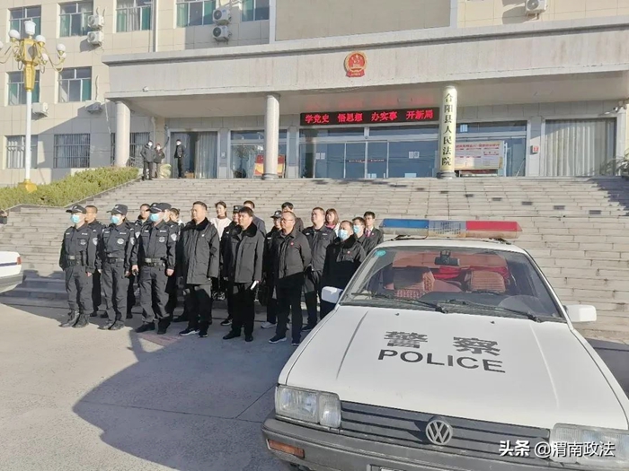 11月24日 渭南政法一线微报（组图）