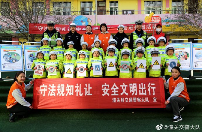 11月30日，潼关县公安局交通警察大队党支部组织党员民警走进中心幼儿园开展交通安全宣传活动。