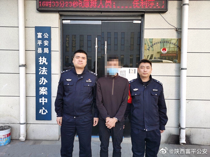 富平公安刘集派出所抓获涉嫌帮助信息网络犯罪活动罪的犯罪嫌疑人程某某。