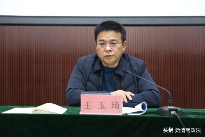 渭南中院召开电子集约送达培训会（图）