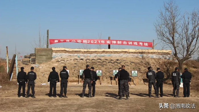 火力全开!渭南公安实战练兵显实效