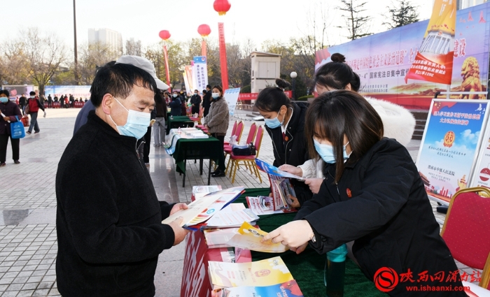 渭南市开展2021年“12·4”国家宪法日集中宣传活动（组图）
