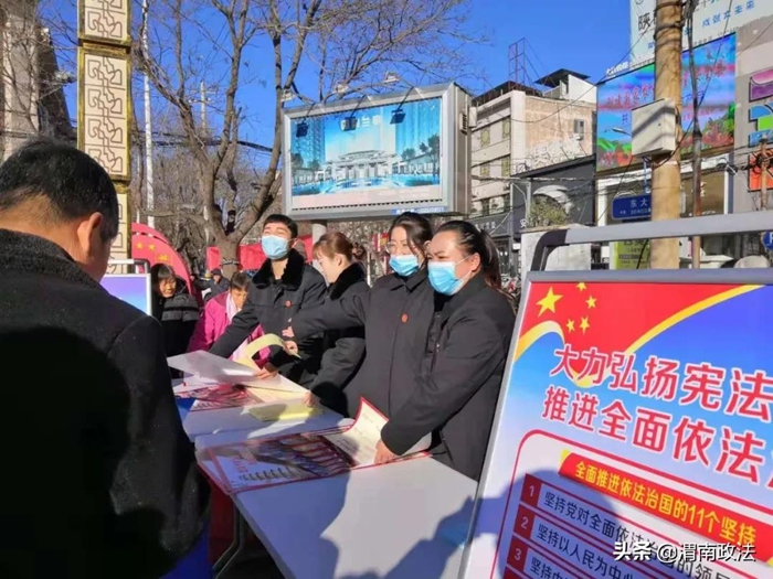 12月4日 渭南政法一线微报（组图）