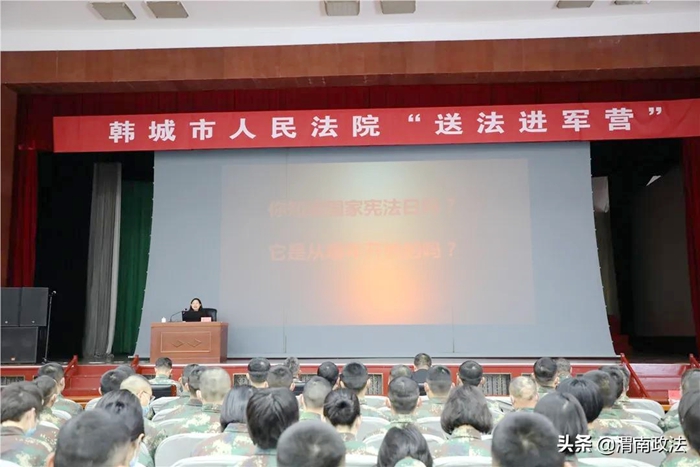12月4日 渭南政法一线微报（组图）