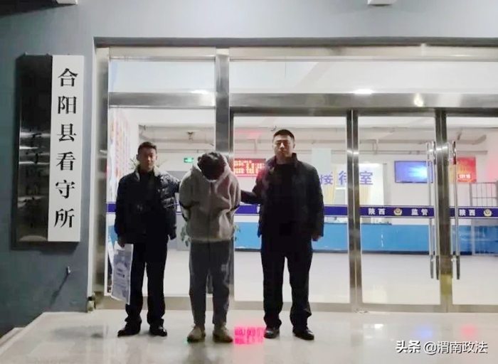 12月4日 渭南政法一线微报（组图）
