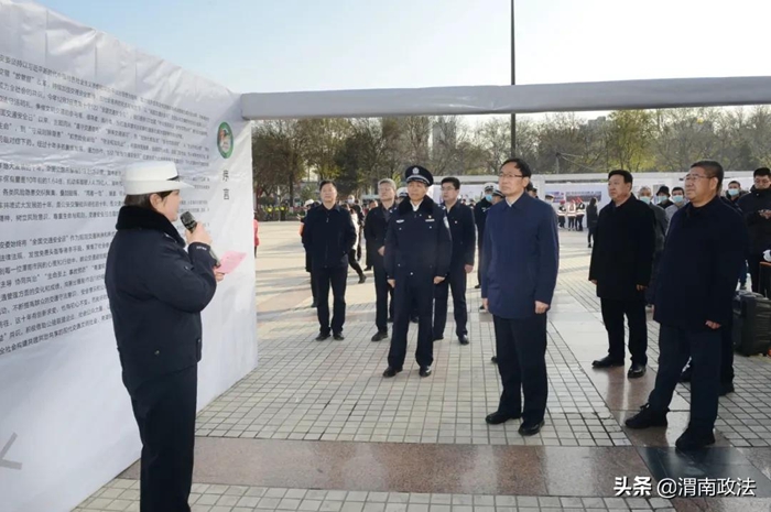 渭南市122“全国交通安全日”主题活动圆满举行。