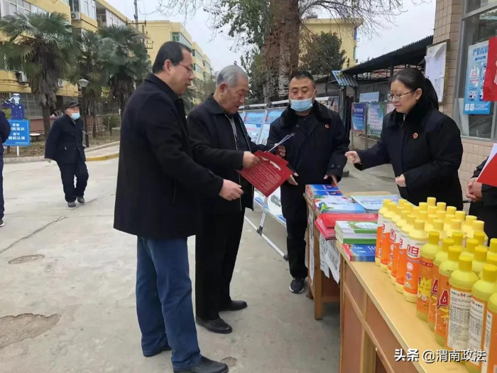 渭南市人民检察院：普法宣传“接地气” 服务群众“零距离”（组图）