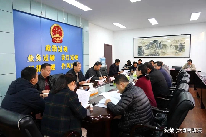 渭南市人民检察院召开第四季度意识形态工作联席会议。