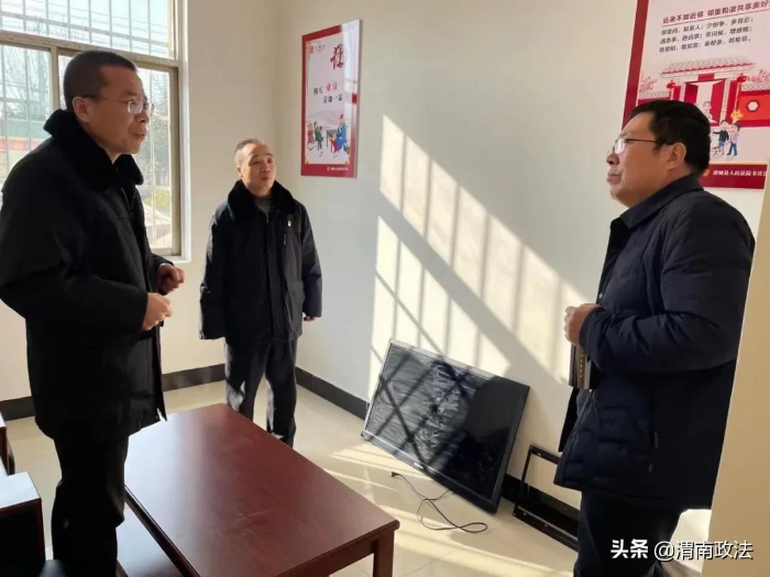 渭南中院专题检查指导人民法庭规范化、标准化建设工作情况(图)