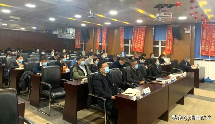渭南中院刑二庭为建行渭南市分行系统讲授预防金融犯罪知识（图）