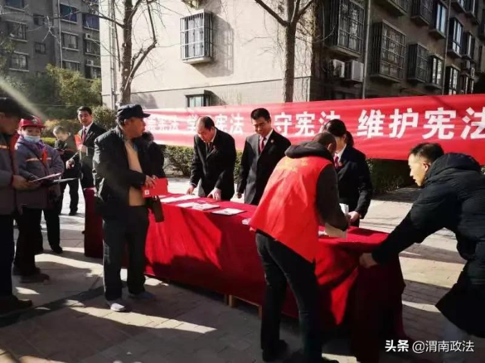 渭南中院荣获大锅寺社区共驻共建优秀单位(组图)