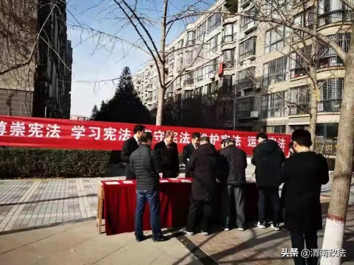 渭南中院荣获大锅寺社区共驻共建优秀单位(组图)