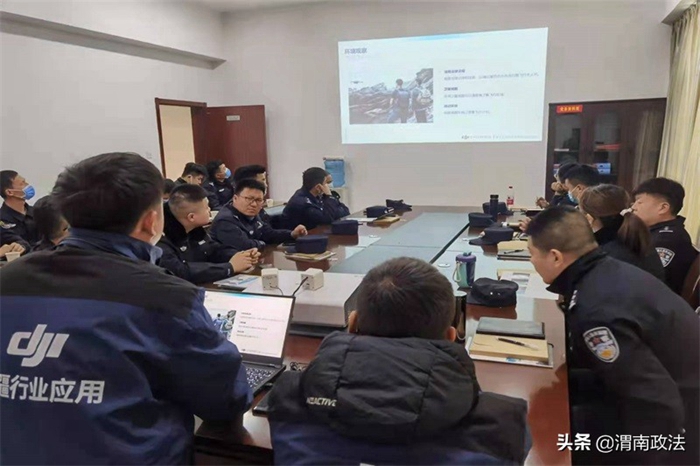 12月7日至17日，渭南市公安局组织全市25名无人机操作手开展了为期10天的实战强化培训。