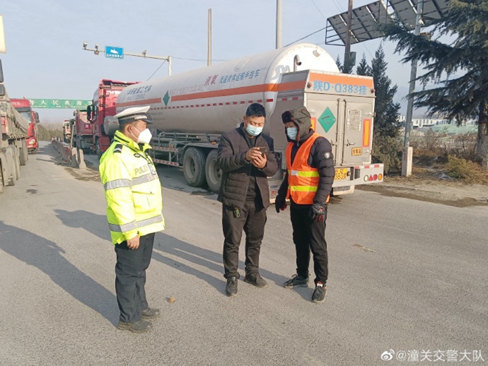12月27日 渭南政法一线微报（组图）