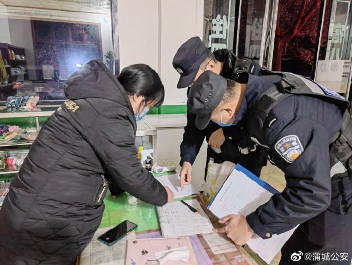 12月27日 渭南政法一线微报（组图）