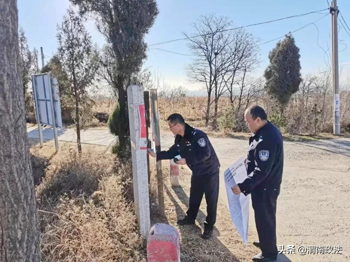 12月27日 渭南政法一线微报（组图）