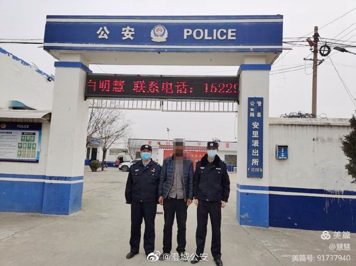 12月27日 渭南政法一线微报（组图）