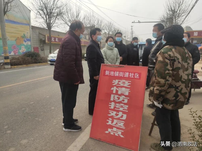 【抗击疫情】渭南检察党员干警下沉一线参与社区疫情防控（组图）
